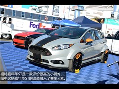 2013 1.6T ST