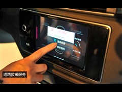 2014款 三厢 1.6T 自动致臻型