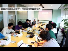 2014款 三厢 1.6T 自动致臻型