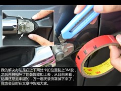 2014款 三厢 1.6T 自动致臻型