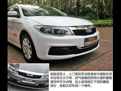 ��������,����3,2014�� ���� 1.6L �ֶ�������,ͼ��ʵ��ͼƬ