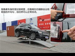 2014款 改款 2.4L 四驱豪华导航版