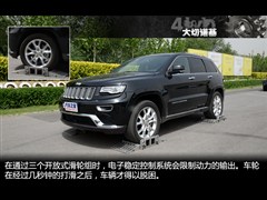 2014款 3.6L 旗舰尊悦版