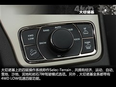2014款 3.6L 旗舰尊悦版