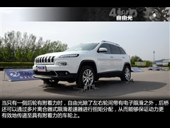 2014款 2.4L 精锐版