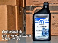 2014款 3.2L 高性能版