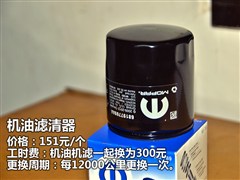 2014款 3.2L 高性能版