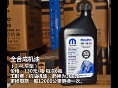 2014款 3.2L 高性能版