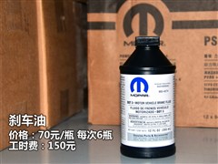 2014款 3.2L 高性能版