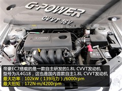 ,ۺEC7,2009  1.8L ֶ콢,ͼʵͼƬ