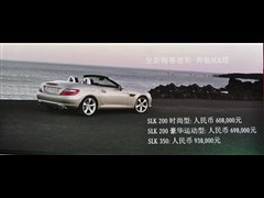 2011�� SLK 350