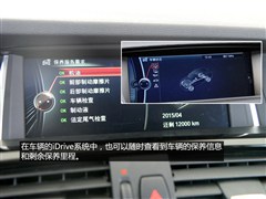2014�� sDrive20i �˶������װ