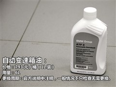 2014�� sDrive20i �˶������װ