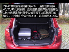 (),2ϵActive Tourer,2015 218i ˶װ,ͼʵͼƬ