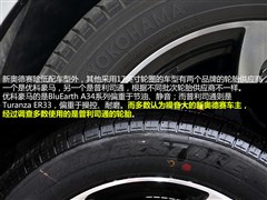 2015款 2.4L 至尊版