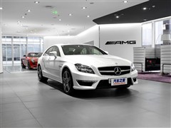 2013 CLS 63 AMG