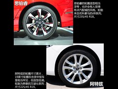 籾,˼,2015 2.4L Si,ͼʵͼƬ