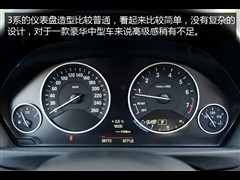 ��������,����3ϵ,2015�� 328Li ���������װ,ͼ��ʵ��ͼƬ