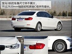 ��������,����3ϵ,2015�� 328Li ���������װ,ͼ��ʵ��ͼƬ