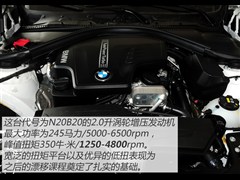 2015�� 328i �˶������װ