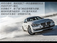 2015�� 328i �˶������װ