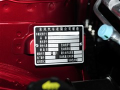 2015款 2.0XL 酷火 MT 2WD