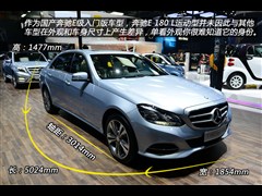 ��������,����E��,2015�� E 180 L �˶���,ͼ��ʵ��ͼƬ