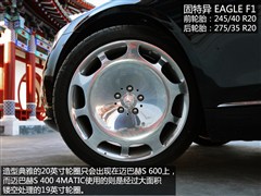 -ͺ,ͺS,2015 S 600,ͼʵͼƬ