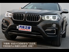 ����(����),����X6,2015�� xDrive35i ������,ͼ��ʵ��ͼƬ