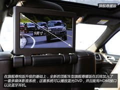 2015款 3.6L 旗舰尊耀版