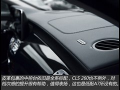 ����(����),����CLS��,2015�� CLS 260,ͼ��ʵ��ͼƬ