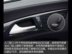 2015�� CLS 260