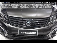 2015 1.6L CVT