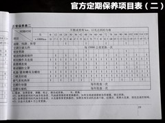 �����ô�����,����,2012�� 2.0L �Զ�������NAVI,ͼ��ʵ��ͼƬ