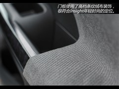 本田(进口),INSIGHT,2013款 1.3L 标准型,图解实拍图片