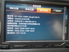 2014款 1.8L CVT卓悦天窗型