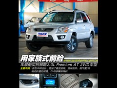 2012�� 2.0L �Զ�������Premium