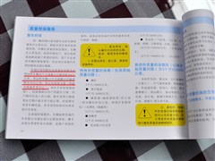 ��������,����E5,2011�� 1.5L �ֶ�������,ͼ��ʵ��ͼƬ