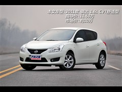 ղ,,2011 1.6L CVT,ͼʵͼƬ
