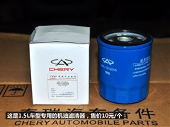 2011款 1.5L 手动卓悦型
