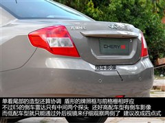 奇瑞汽车,奇瑞E5,2011款 1.8L CVT卓悦型,图解实拍图片