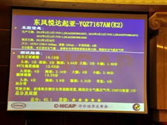 2012�� ���� 1.4L AT GLS