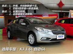 2013�� 1.6L �Զ�GL