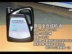 2013�� 2.0L XL���ʰ�