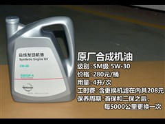 2013�� 2.0L XL���ʰ�