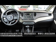 2013 2.0L 7Զʰ V