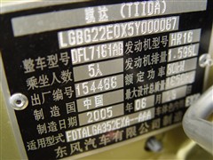 2005�� 1.6GE AT