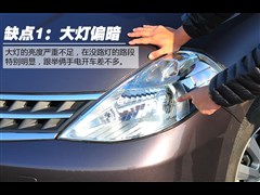 �����ղ�,���,2008�� 1.6L �Զ�������,ͼ��ʵ��ͼƬ