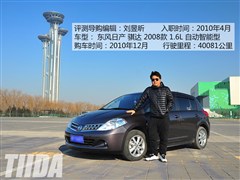 �����ղ�,���,2008�� 1.6L �Զ�������,ͼ��ʵ��ͼƬ
