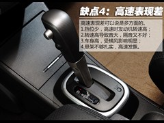 2008�� 1.6L �Զ�������